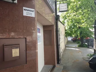 Fotografia miesta 9 od Zubná ambulancia, DemiDent - MDDr. Vladimír Demidov