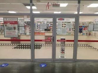 Fotografia miesta 3 od Lekáreň Bánovce nad Bebravou - Mgr. Beata Lepejová