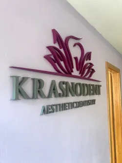 Fotografia miesta 6 od Zubná ambulancia KRASNODENT, s.r.o. - MUDr. Alena Felszeghy