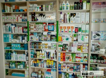 Fotografia miesta 2 od LEKÁREŇ AMARA s.r.o. - PharmDr. Elena Marčeková