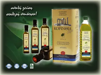 Fotografia miesta 10 od OLIVA Import