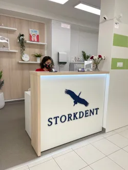 Fotografia miesta 2 od Ambulancia zubného lekárstva - MDDr. Peter Czakó, STORKDENT s.r.o.