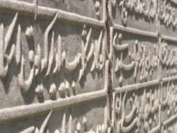 Maimonides (1135 – 1204)