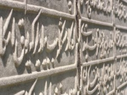 Maimonides (1135 – 1204)